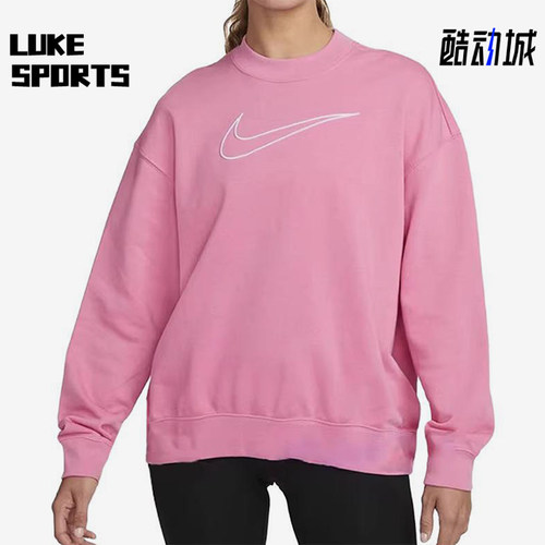 Nike/耐克正品Dri-FIT女士宽松针织训练保暖卫衣套头衫DQ5543-684