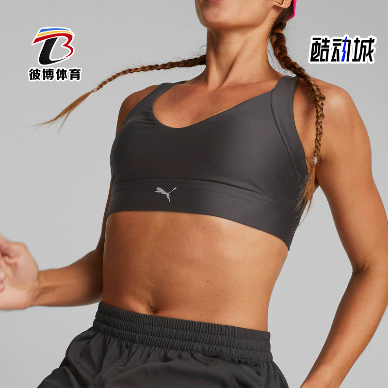 彪马女士跑步健身运动内衣