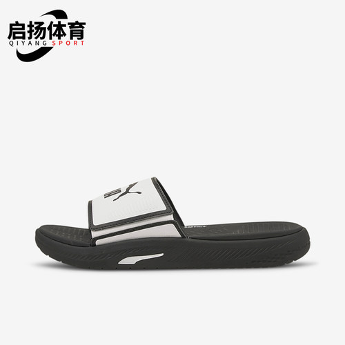 彪马男士防滑运动耐磨一字拖鞋