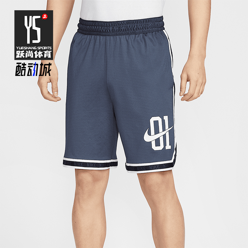 Nike/耐克正品2025夏季款男士复古条纹镶边经典短裤IB9970-437
