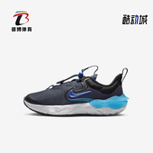 耐克正品 RUN FLOW小童网面透气运动跑步鞋 Nike DR0471 400