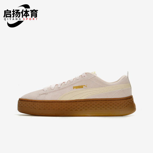 Puma/彪马正品新款女士经典复古系带透气厚底运动板鞋366488-15