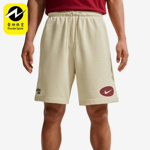 Nike/耐克正品Club松紧运动系带休闲短裤新款短裤IF0706-229
