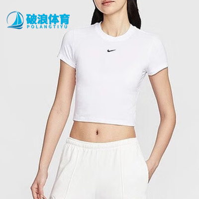 Nike/耐克正品2025夏季款女士短款修身经典简约短袖HF9539-101