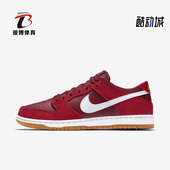 耐克正品 854866 Zoom Low Nike 运动滑板鞋 Dunk Pro男士 616