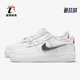 耐克正品 AF1女子GS大童休闲板鞋 Air Nike Force DC9651 100