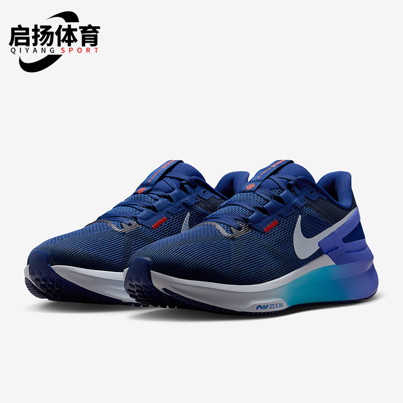 Nike/耐克正品Structure 25男士训练减震耐磨跑步鞋DJ7883-017