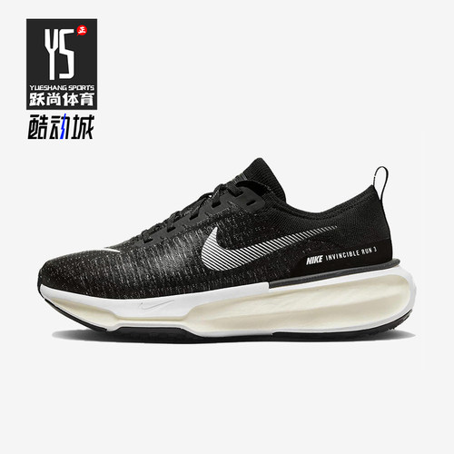 Nike/耐克正品Invincible 3男士经典轻便厚底跑步鞋FN1187-001