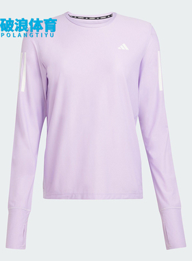Adidas/阿迪达斯正品OTR B LS女士圆领日常跑步运动长袖T恤JW9670