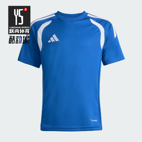 Adidas/阿迪达斯正品TIRO26LEAGUEJERSEY经典足球短袖T恤KB1314