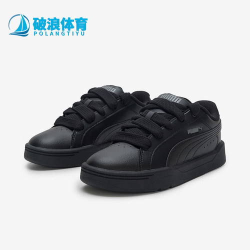 Puma/彪马正品2025秋季款男女日常低帮系带耐磨运动板鞋400496-02