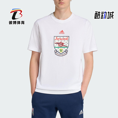 Adidas/阿迪达斯正品阿森纳92-94T-SHIRT新款经典男短袖T恤JY8905