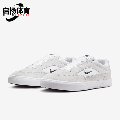 Nike/耐克正品SB MALOR男女轻便休闲低帮经典运动板鞋FV6064-101