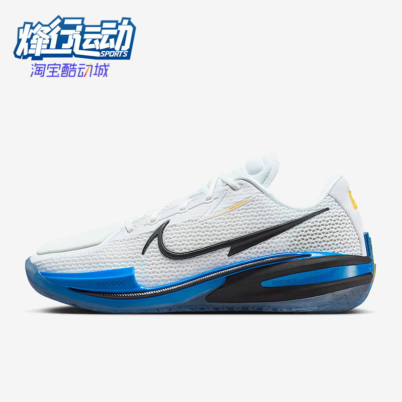 Nike/耐克正品Therma-FIT男士耐磨缓震运动低帮篮球鞋HV3806-010