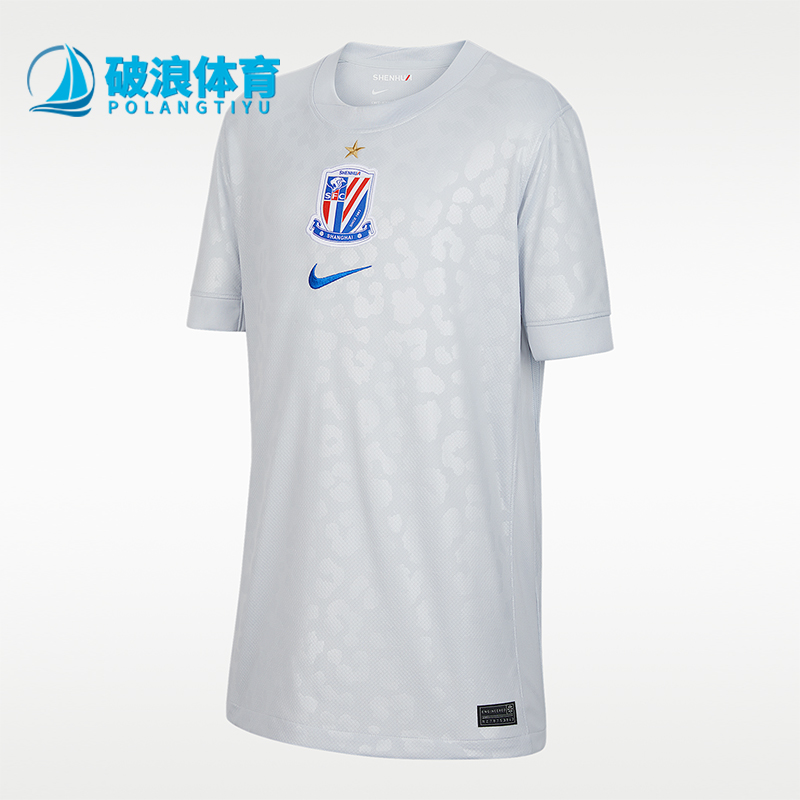 Nike/耐克正品Dri-FIT大童运动经典足球短袖球衣IQ7312-043