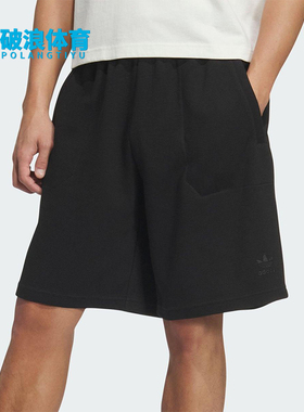 Adidas/阿迪达斯正品ESSENTIAL SHORTS男士经典日常短裤KA2246