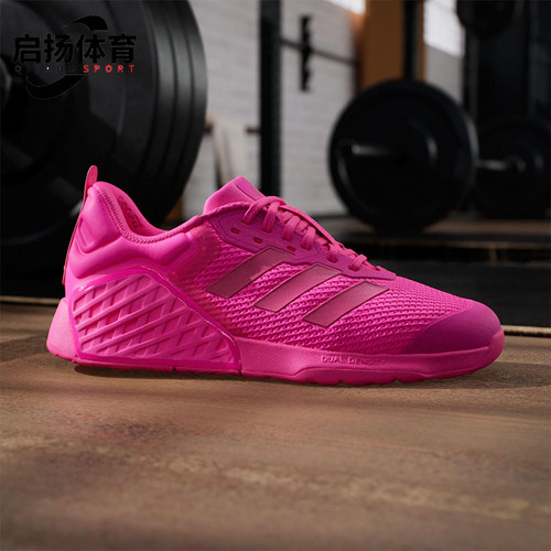Adidas/阿迪达斯正品DROPSET 3女士系带低帮时尚耐磨训练鞋JR1677
