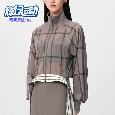 Adidas/阿迪达斯正品2026女士短款时尚经典立领运动外套KX4645