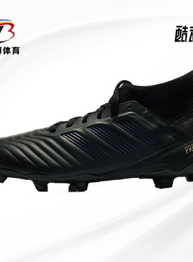 Adidas/阿迪达斯正品夏季新款大童纯色训练足球运动鞋 G25794