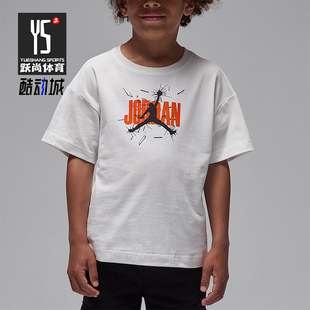 IO3252 Nike 运动圆领透气短袖 JORDAN小童柔软经典 133 耐克正品