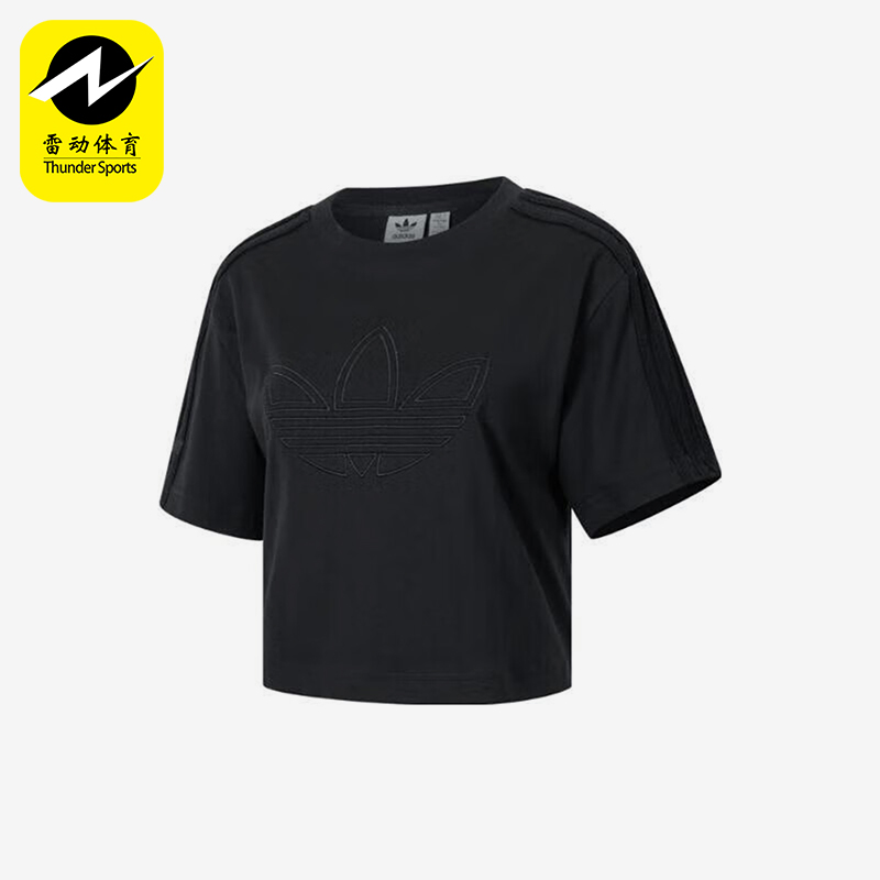 Adidas/阿迪达斯正品三叶草女士修身透气圆领运动短袖T恤IW5520