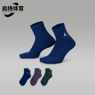 DX9655 Nike 运动短袜三双装 JORDAN男女耐穿支撑经典 929 耐克正品