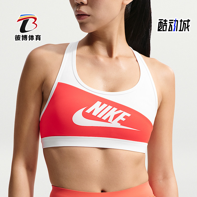 Nike/耐克正品SwoshSwosh新款女经典白浅深红运动内衣IM9905-696