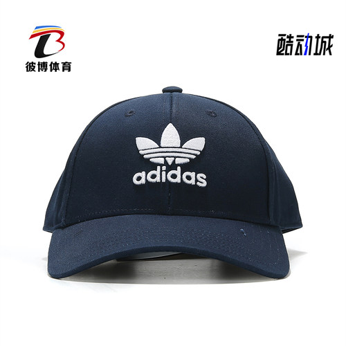 阿迪达斯正品运动帽Adidas2019