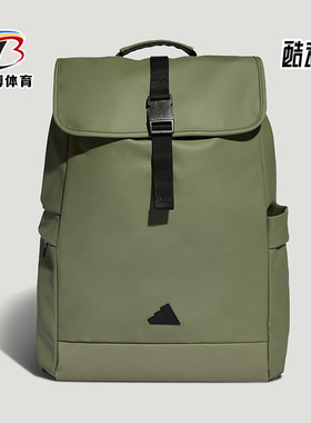 Adidas/阿迪达斯正品2025年秋季男女经典收纳便携双肩包IA7499