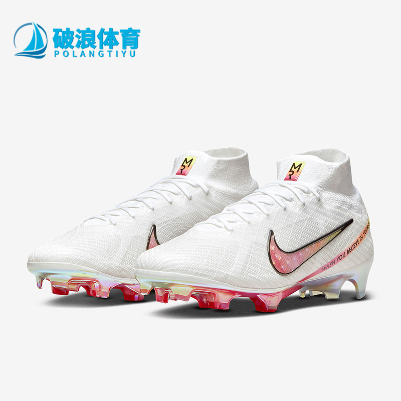 Nike/耐克正品2023冬季男士FG长钉透气运动足球鞋FD1171-100