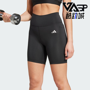阿迪达斯正品 7IN女士运动紧身训练短裤 OPT IT2281 ESS Adidas