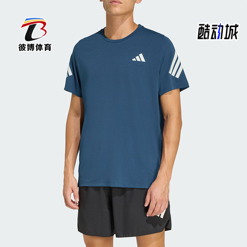 Adidas/阿迪达斯正品2026男士圆领舒适经典跑步运动短袖T恤JZ7692