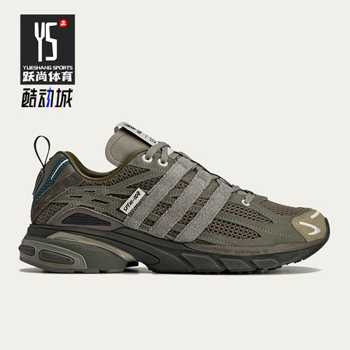 Adidas/阿迪达斯正品三叶草男女同款网面透气厚底老爹鞋JR8045