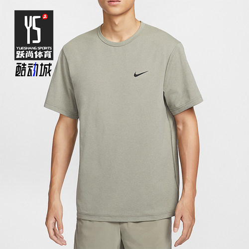 Nike/耐克正品 Dri-FIT Hyverse 男士透气圆领短袖DV9840-320