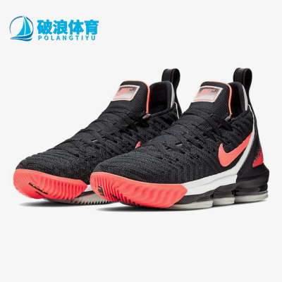 Nike/耐克正品Lebron 16 Hot Lava男士减震经典篮球鞋CI1521-001