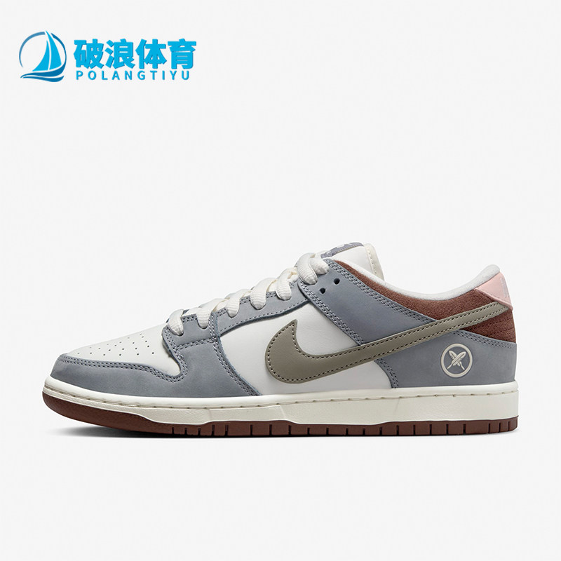 Nike/耐克正品 SB Dunk Low 男女复古百搭低帮休闲板鞋FQ1180-001