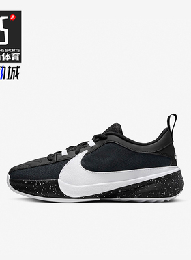 Nike/耐克正品Freak 5 GS女子大童低帮减震耐磨篮球鞋DZ4486-003