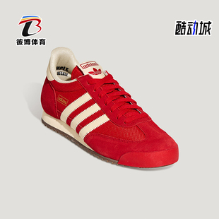 Adidas/阿迪达斯正品R71 SHOES男女休闲经典复古薄底运动鞋KH8233