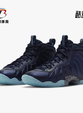 Nike/耐克正品Little Posite One女子GS大童运动篮球鞋CZ6547-400