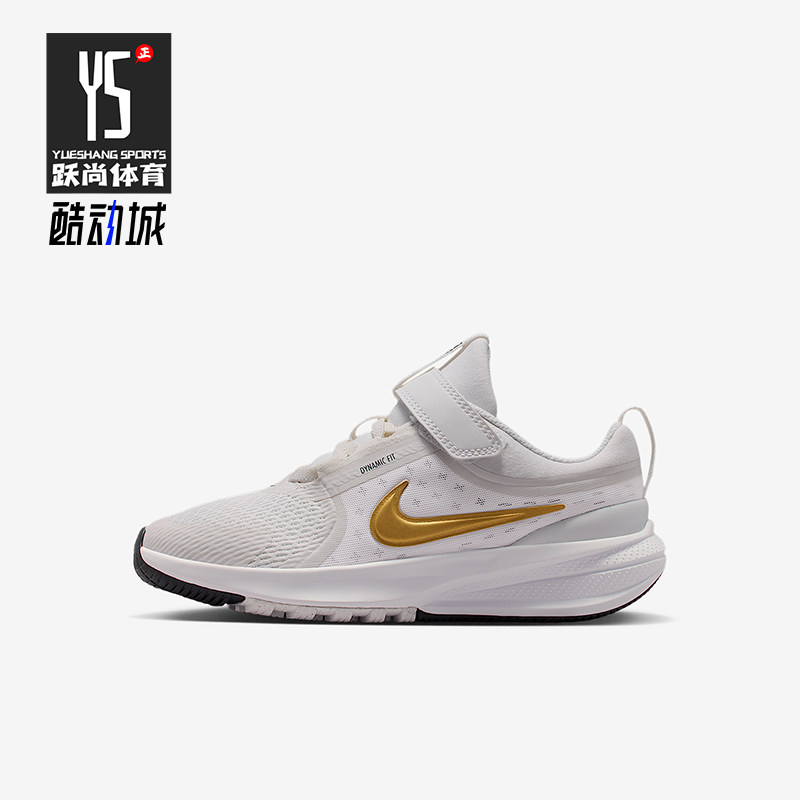 Nike/耐克正品Star Runner 5小童减震运动耐磨跑步鞋HF7005-007