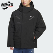 三叶草男士 Adidas 阿迪达斯正品 休闲连帽保暖宽松运动外套KF4469