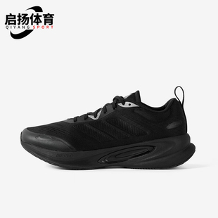 Adidas/阿迪达斯正品2025年男女款防滑经典舒适耐磨跑步鞋KJ4134