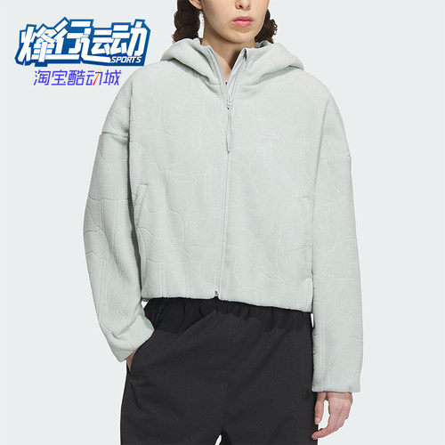 Adidas/阿迪达斯女士羊羔毛外套