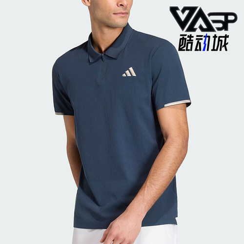 Adidas/阿迪达斯正品男士透气翻领简约运动透气短袖T恤KR0479