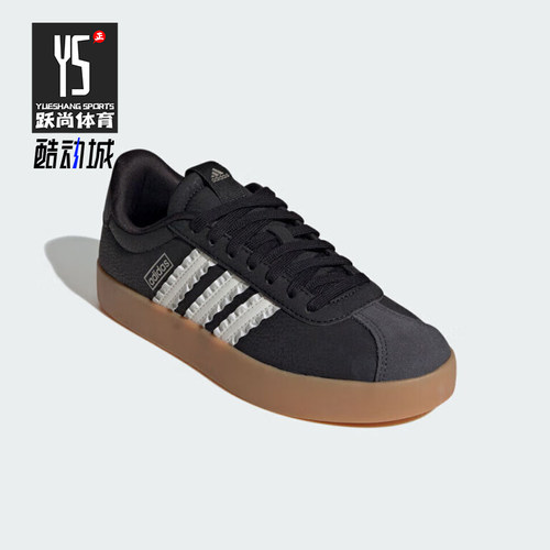 Adidas/阿迪达斯正品2026年女士运动休闲经典耐磨防滑板鞋IH6601