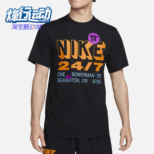 Nike/耐克正品夏季新款男士印花休闲经典运动短袖T恤FN3989-010