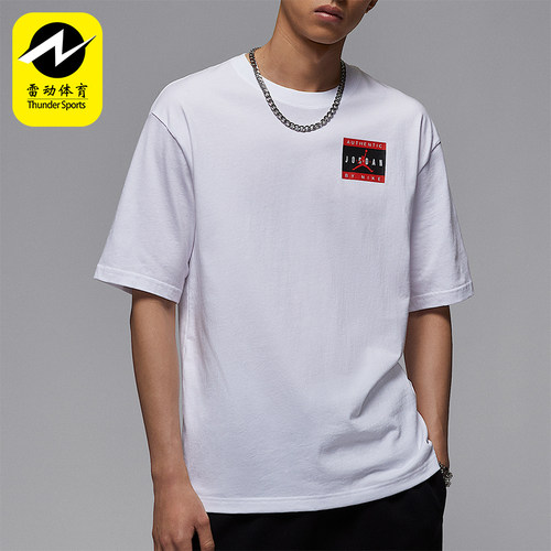 Nike/耐克正品JORDAN男士图案针织耐穿经典圆领短袖IF5620-100