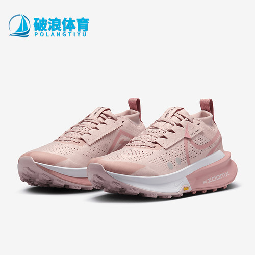 Nike/耐克正品Zegama 2女士户外越野透气跑步鞋FD5191-601