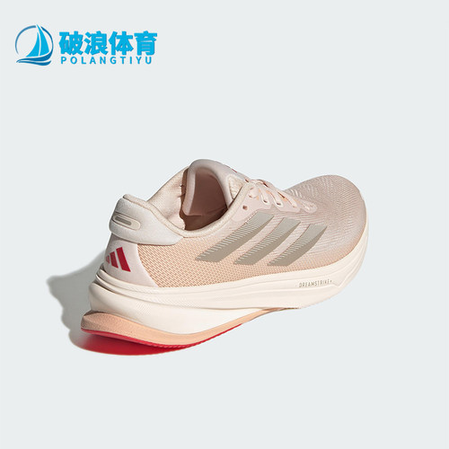 Adidas/阿迪达斯正品SUPERNOVA RISE 2 女士经典训练跑步鞋IH8702