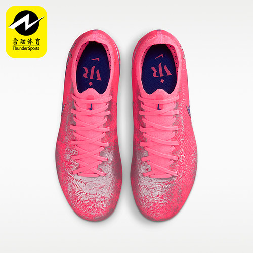 Nike/耐克正品2026儿童运动耐磨缓震轻便防滑足球鞋IM3649-640